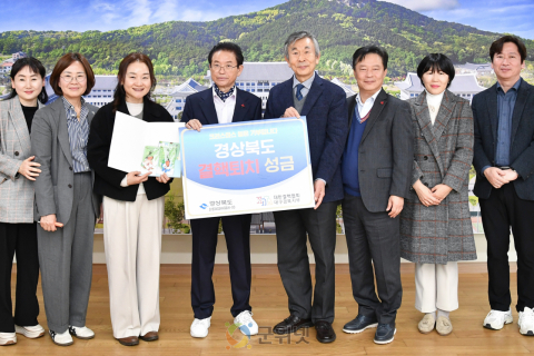 경북도, 작은 씰에 담은 따뜻한 나눔으로 결핵 퇴치 나선다 이미지