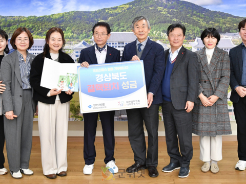 경북도, 작은 씰에 담은 따뜻한 나눔으로 결핵 퇴치 나선다