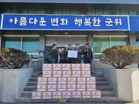 주식회사 보현, 군위읍 저소득층 주민에게  라면 30박스 기탁