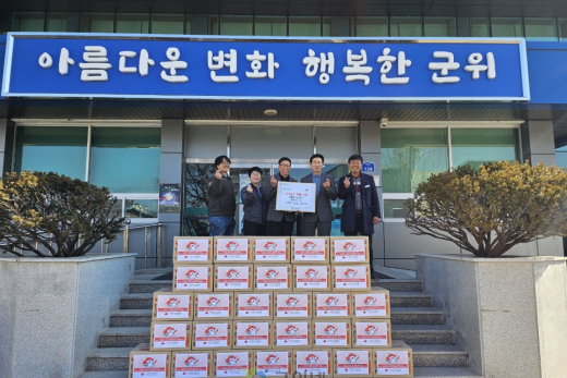 주식회사 보현, 군위읍 저소득층 주민에게  라면 30박스 기탁