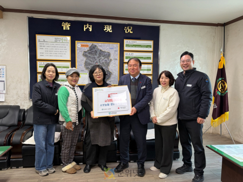 군위군 소보농협 문화유적 답사단,  소보면에 이웃돕기성금 50만원 기탁