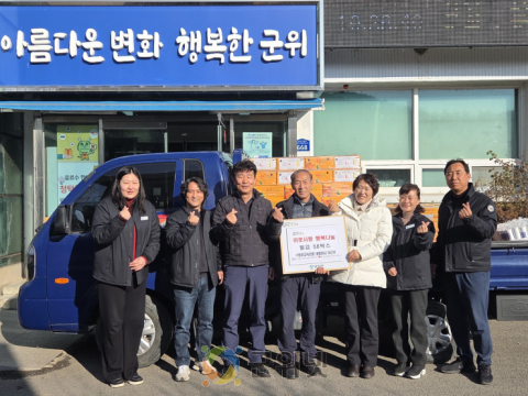 동아고속관광 이근우 대표, 지역 경로당에 귤 나눔 실천