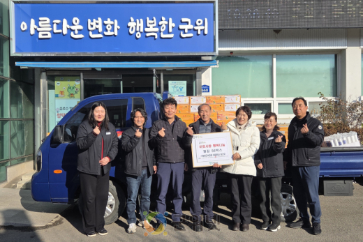 동아고속관광 이근우 대표, 지역 경로당에 귤 나눔 실천