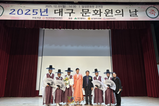 군위문화원, ‘2025 대구 문화원의 날’서 금상 등 다수 수상… 지역 문화 위상 높여