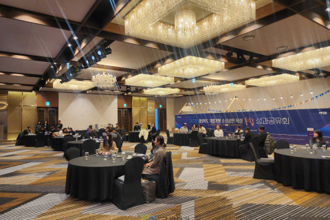 기업가형 소상공인 육성사업, 통합 성과공유회 개최 이미지