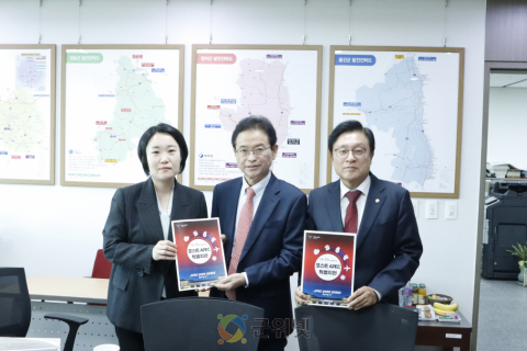 이철우 지사, 성공적인 APEC 정상회의 개최 후 26년도 국비확보 총력! 이미지