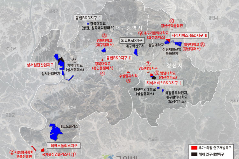 대구연구개발특구 변경 지정, 혁신 성장의 새로운 전환점 맞아 이미지