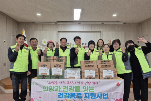 대구 군위군 부계면 지역사회보장협의체, 희망과 건강을 잇는 건강음료 지원사업 추진