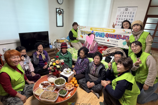 의흥면 지역사회보장협의체, 따뜻한 생신상 전달