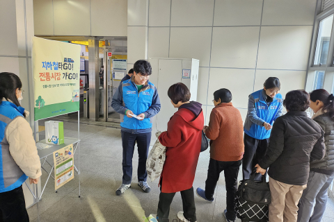 대구교통공사, 도시철도와 전통시장 잇는 지역상생 소비촉진 행사 개최 이미지