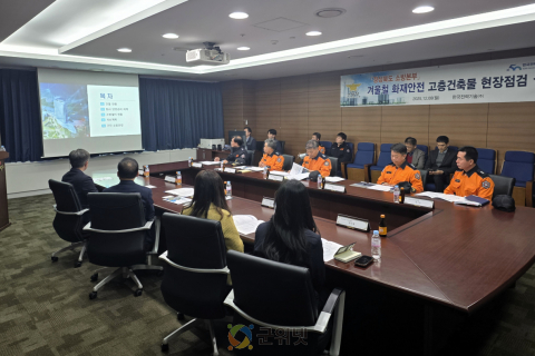 경북소방, 고층건축물 긴급 화재 안전 대책 추진 이미지