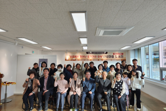 “손끝에서 피어난 도자기의 미학” 산성면 도예전 개최 이미지