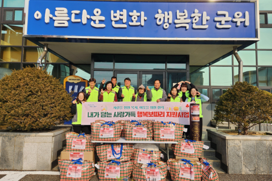 군위군 부계면 지역사회보장협의체, 내가 담는 사랑가득 행복보따리 지원사업 추진 이미지
