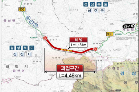 김천시 증산면 ~ 성주군 가천면 미개설 지방도 903호 개통! 이미지