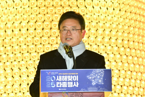 경북도, 새해 첫 울림으로 병오년 대도약 선언 이미지