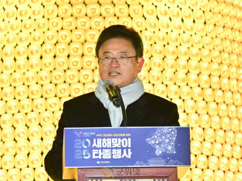 경북도, 새해 첫 울림으로 병오년 대도약 선언