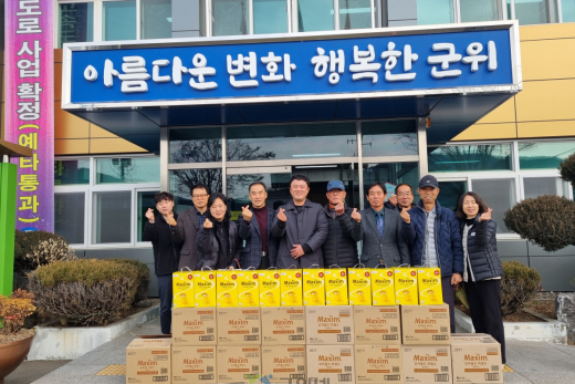 유로건설 박윤석 대표, “따뜻한 연말되세요”커피 기부