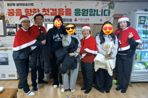 군위읍 지역사회보장협의체, 새출발하는 청소년에  사랑의 외투 전달