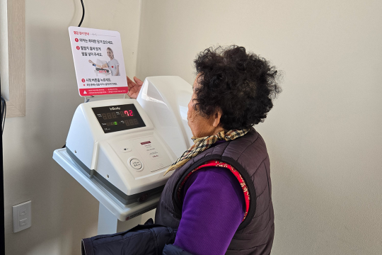 ‘경로당이 건강지킴이로’어르신 일상속 건강관리강화 이미지