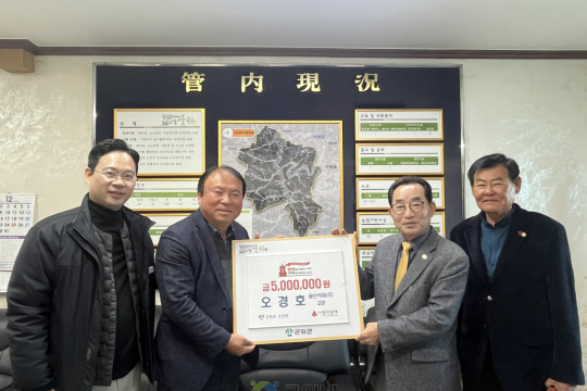 군위군 소보면 출향인 오경호,  소보면에 이웃돕기성금 500만원 기탁 이미지