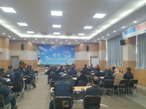 대한노인회 의흥면분회 정기 총회 개최