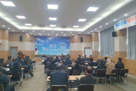 대한노인회 의흥면분회 정기 총회 개최 이미지