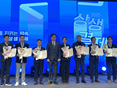 대구공공시설관리공단, 2025 상생결제 확산의 날 중소벤처기업부 장관상 수상