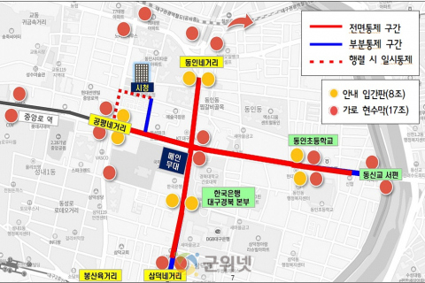 병오년 새해, 희망의 종소리로 새출발! 힘찬 도약 다짐 이미지