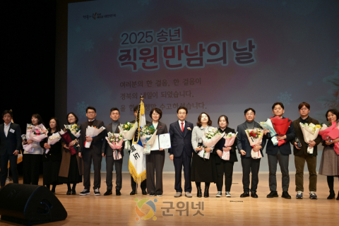 2025년 하반기 적극 행정 우수공무원 선발 이미지