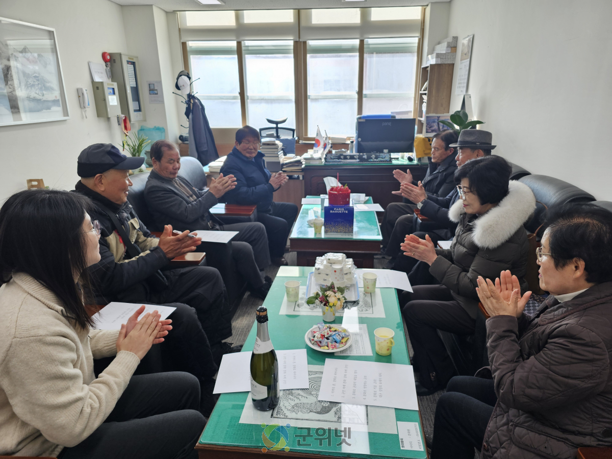 군위문화원, 2026년 시무식 및 『군위문화』 발간 행사 진행 이미지