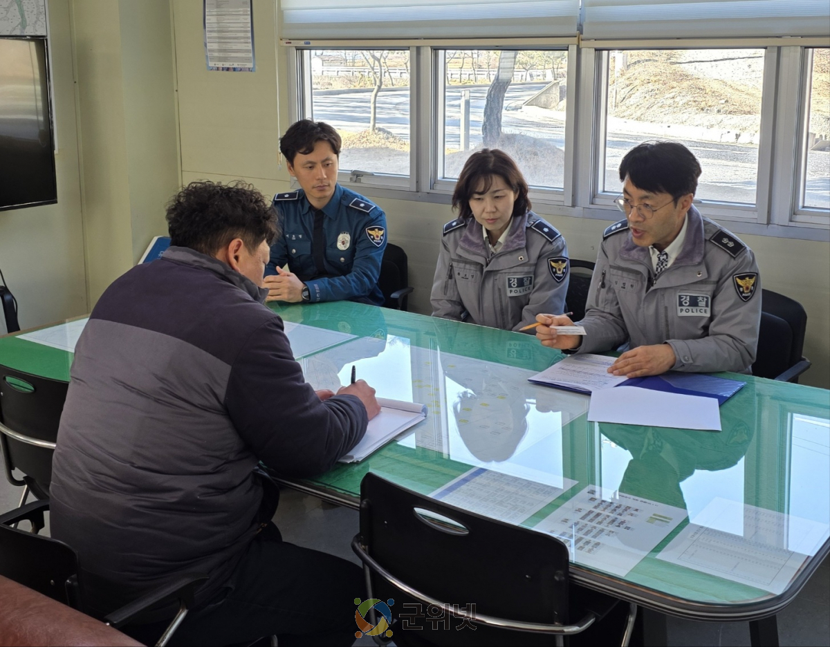 대구군위경찰서, 화물차 특성 반영한 맞춤형 교통안전교육 실시 이미지