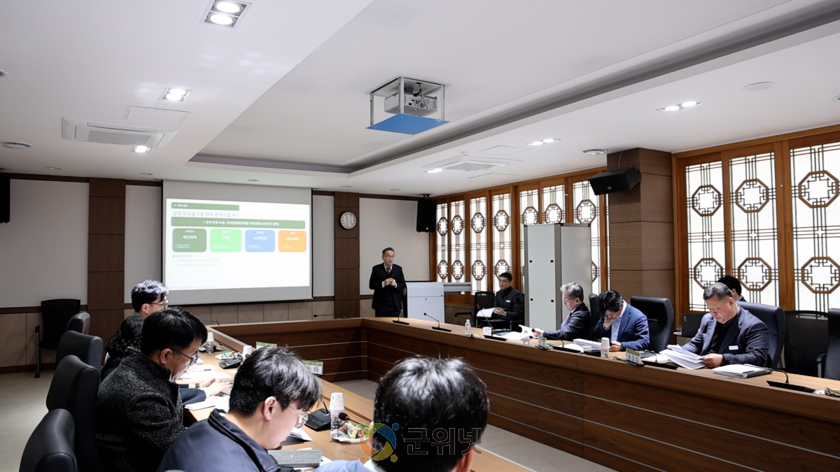 군위군, 파크골프 성지 도약을 위한 ‘군위군 파크골프장 운영관리방안 수립용역’ 중간보고회 개최