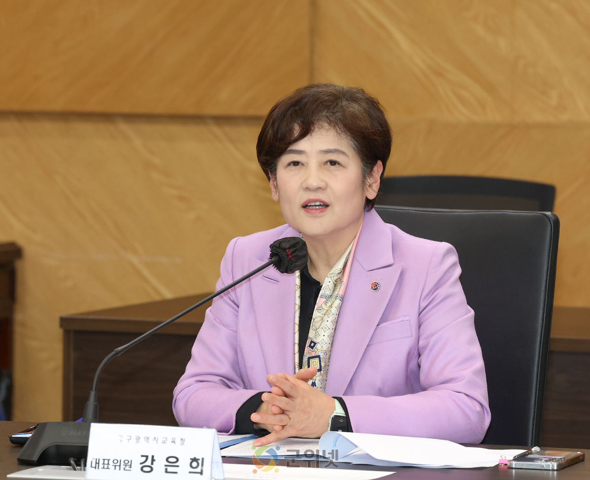 대구시교육청, 지방공무원노동조합과의 단체교섭 개회식 개최 이미지