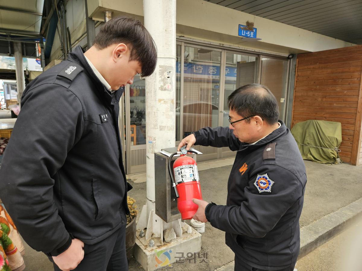 설맞이 군위전통시장 화재 안전 합동 점검 실시 이미지