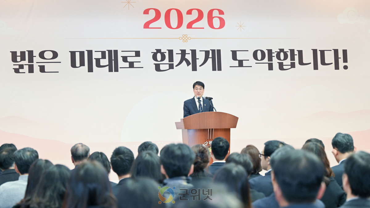 김정기 대구시장 권한대행, 시무식서 소통·민생 강조 이미지