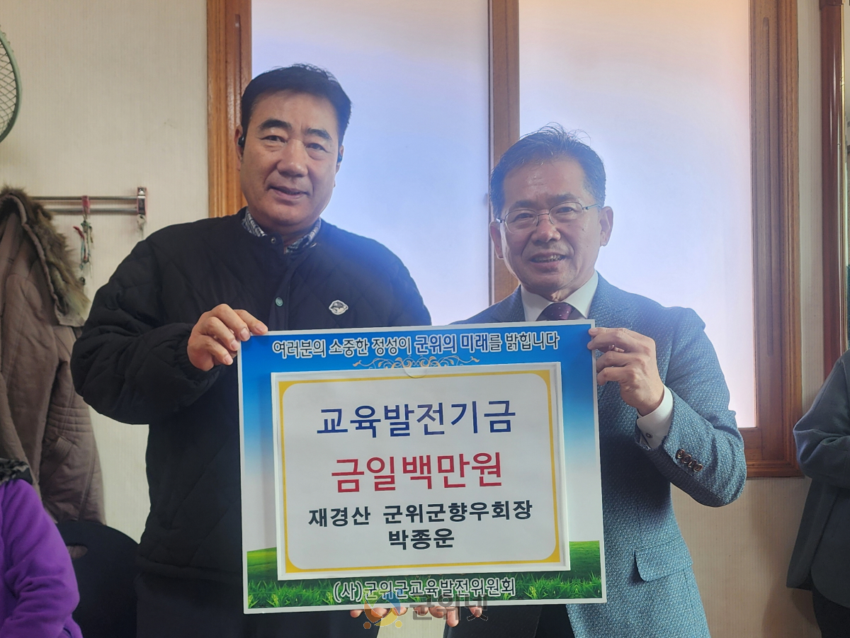 부모님이 지켜온 고향에 대한 존중과 감사 담아 고향사랑기부 동참 이미지