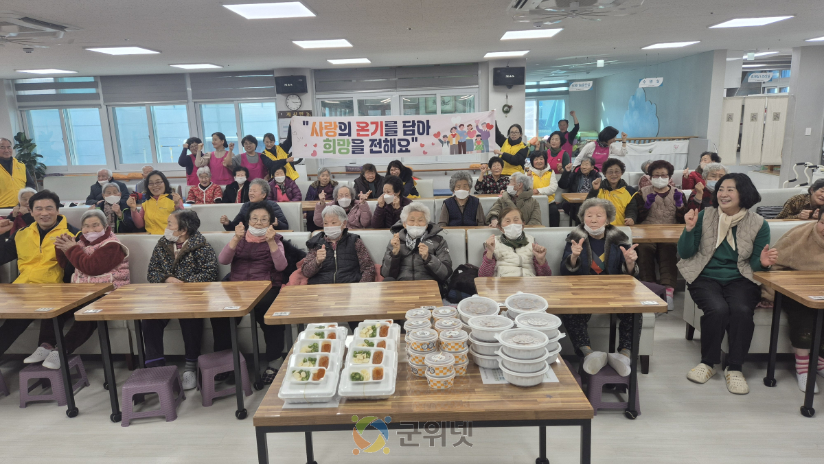군위읍지역사회보장협의체, 지역 복지시설에 ‘사랑듬뿍! 영양 간식’ 전달 이미지