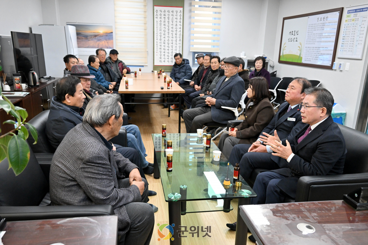 군위군 새해 소통 시작,  8개 읍면 순회 군민 공감대화 실시