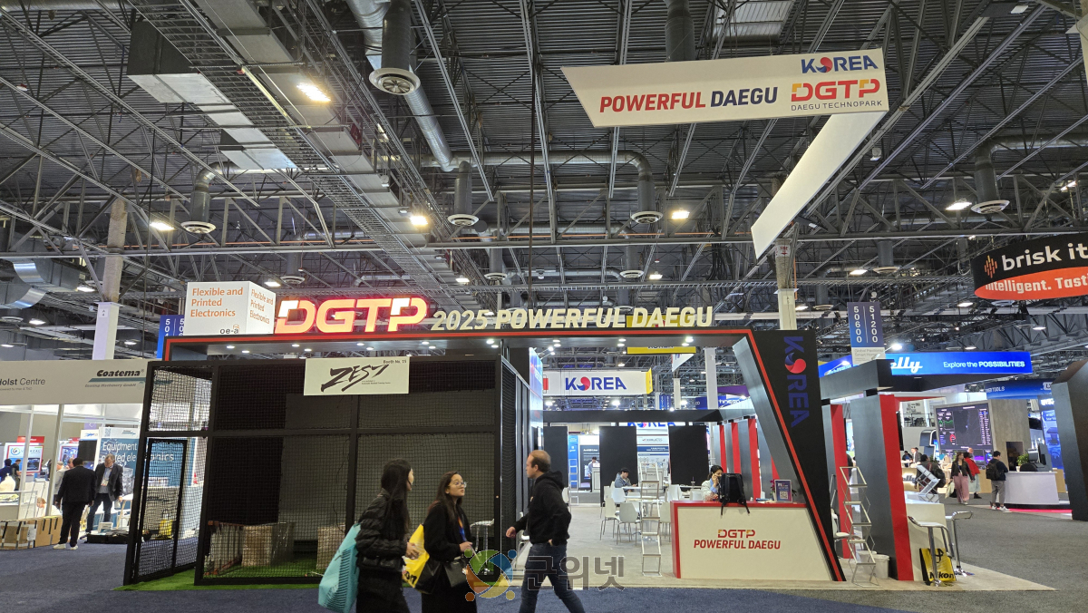 대구시, CES 2026서 지역 혁신기술로 세계를 사로잡는다! 이미지