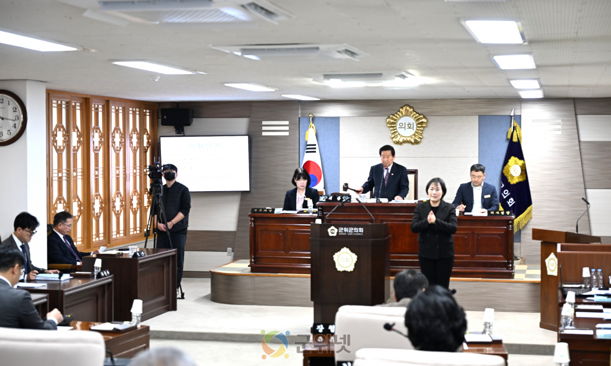 대구 군위군의회, 2026년 새해 첫 임시회 개회