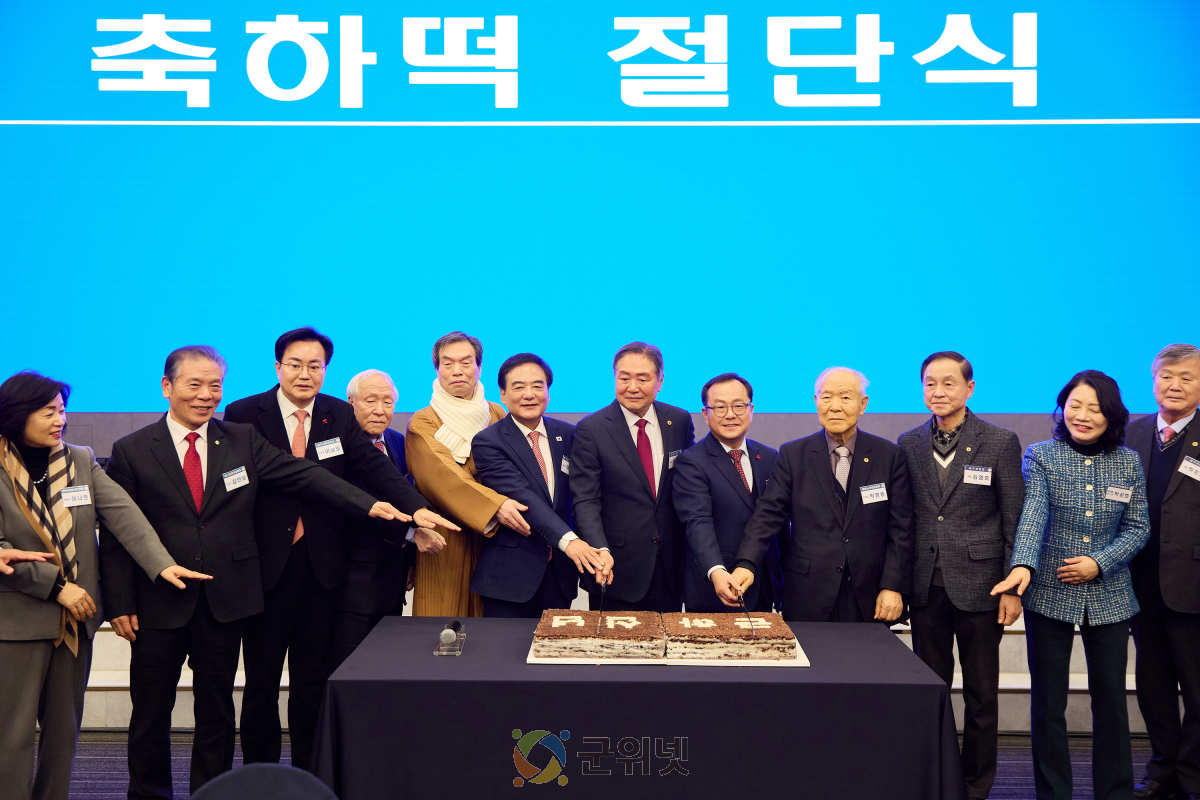 [동정] 홍성주 경제부시장, 대한노인회 대구연합회 신년인사회 참석 이미지