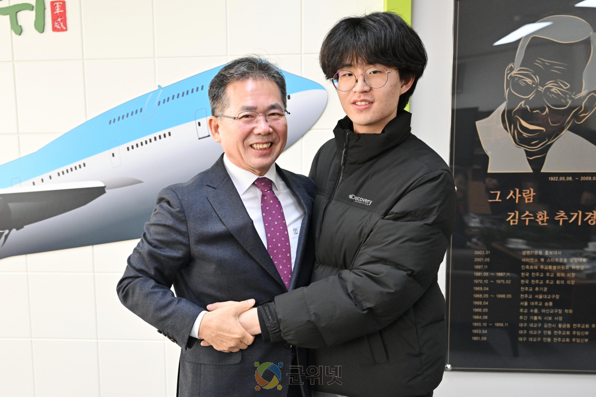 군위군, 교육지원 성과로 우수대학 진학 결실 이미지