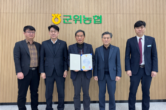 군위농협 최형준 조합장, 공동체 치안 기여 감사장 수상 이미지