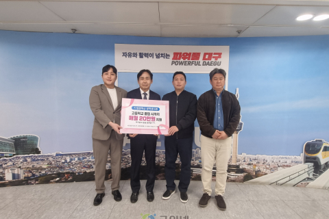 대구시, 취약계층 청소년 ‘드림장학금’ 전달식 개최 이미지