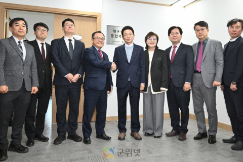 「대구경북통합추진단」 본격 가동 이미지