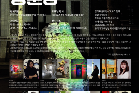 대구 최초 백화점 ‘무영당’, 청춘 예술로 다시 태어나다 이미지