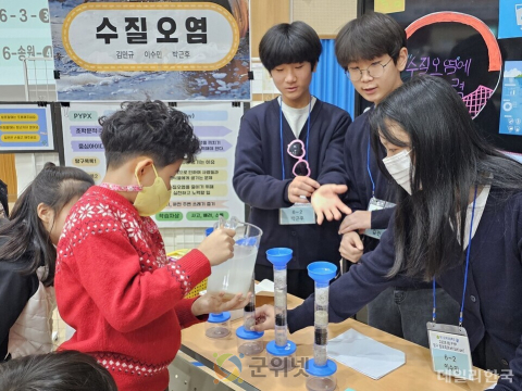 군위초, IB 월드스쿨 인증… 대구 초등 14번째 쾌거