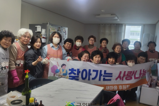 군위군 드림스타트, 취약계층 아동 가정에  주거환경 개선·학습환경 지원 연계