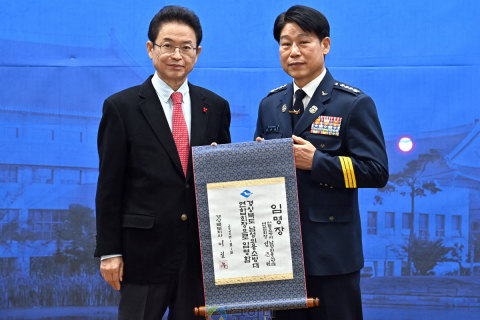 경상북도 신임 의용소방대장 94명 임명장 수여 이미지