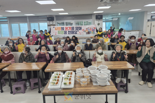 군위읍지역사회보장협의체, 지역 복지시설에 ‘사랑듬뿍! 영양 간식’ 전달 이미지